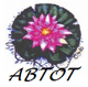 ABTOT